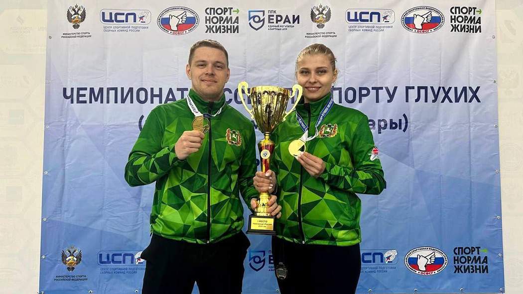 В Самаре завершился чемпионат России по кёрлингу в дисциплине смешанных пар
