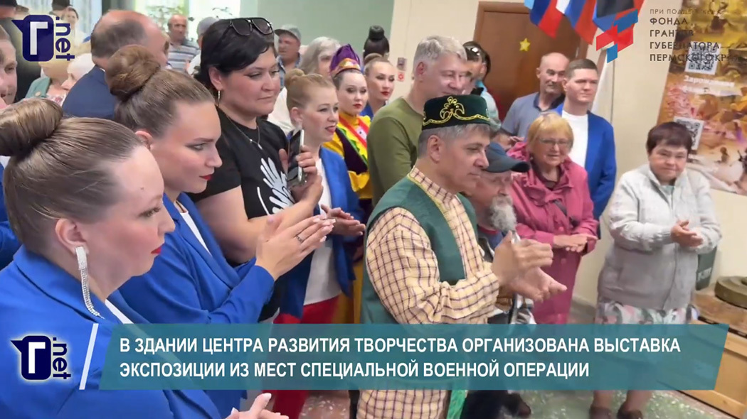 В Перми успешно реализован грантовый проект «Добро на ладони»
