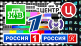 Программа телепередач с субтитрами на каналах: «Первый канал», «Россия 1», «НТВ», «ТВ Центр», «Россия К», «Москва 24».