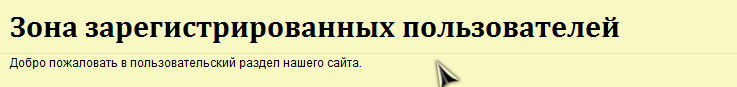 Авторизация на "Глухих.нет" через "ВКонтакте"