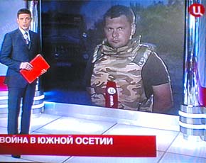 Война в Южной Осетии - ТВЦ