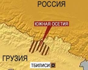 Южная Осетия открыла огонь