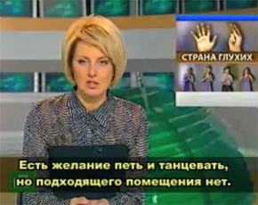 Кадр из телеканала НТВ