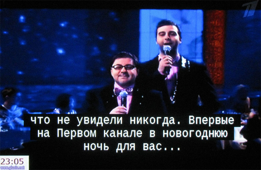 Новогодняя программа "Оливье-шоу" со скрытыми субтитрами на "Первом канале" Новогодняя программа "Оливье-шоу" со скрытыми субтитрами на "Первом канале"