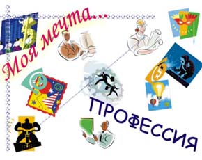 Слабослышащие воспитанники рассказали о своей будущей профессии Слабослышащие воспитанники рассказали о своей будущей профессии