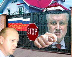 Миронову на самом деле не нужны инвалиды? Миронову на самом деле не нужны инвалиды?