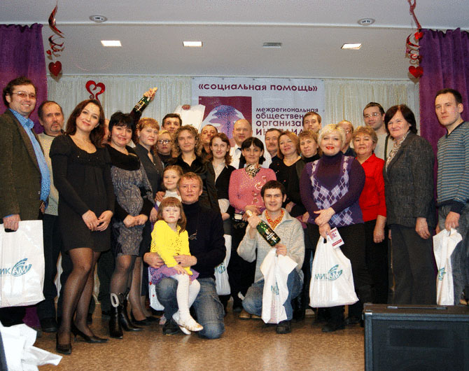 Социальная помощь в Уфе. Фото www.mooi-sp.nsknet.ru