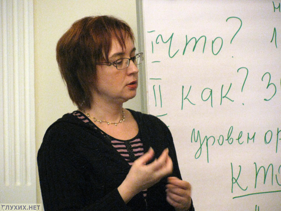 Переводчик жестового языка МГО ВОГ Ирина Анатольевна Егорова. Фото «Глухих.нет». Переводчик жестового языка МГО ВОГ Ирина Анатольевна Егорова. Фото «Глухих.нет».