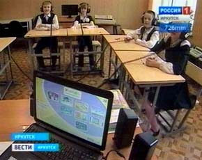 В школе для глухих и слабослышащих детей внедряют новые методики обучения В школе для глухих и слабослышащих детей внедряют новые методики обучения