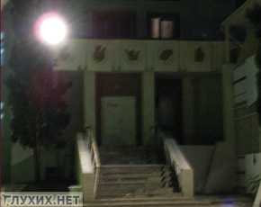 Санаторий «Дружба». Фото «Глухих.нет» Санаторий «Дружба». Фото «Глухих.нет»