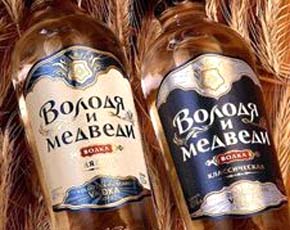 "Володя и медведи" обошли запрет Роспатента "Володя и медведи" обошли запрет Роспатента