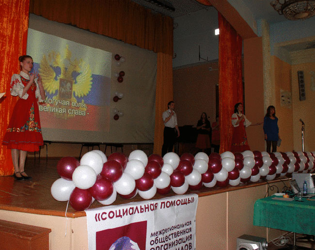 МОО "Социальная помощь". Фото www.mooi-sp.nsknet.ru МОО "Социальная помощь". Фото www.mooi-sp.nsknet.ru