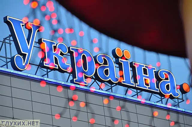 Открытый чемпионат Киева по плаванию среди инвалидов по слуху. Фото «Глухих.нет» Открытый чемпионат Киева по плаванию среди инвалидов по слуху. Фото «Глухих.нет»