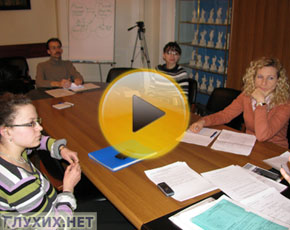 Заседание молодёжной комиссии в МГО ВОГ. Фото «Глухих.нет»