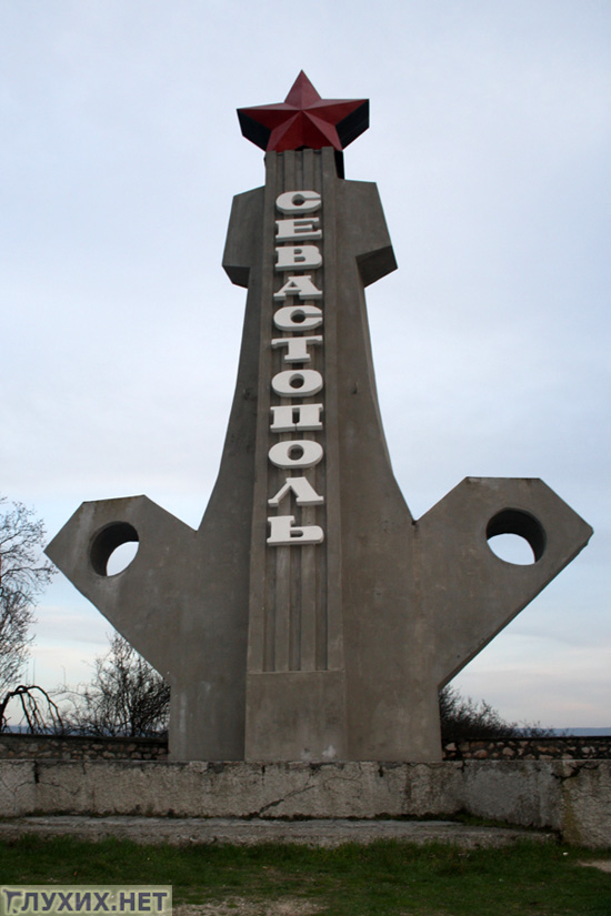 «Кубок Чёрного моря» в Севастополе среди инвалидов по слуху. Фото «Глухих.нет» «Кубок Чёрного моря» в Севастополе среди инвалидов по слуху. Фото «Глухих.нет»