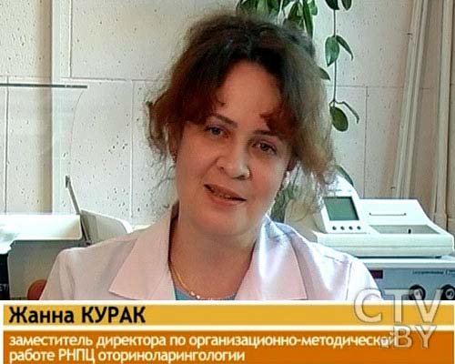 Тугоухость и глухота. Информация. Фото: www.ctv.by Тугоухость и глухота. Информация. Фото: www.ctv.by