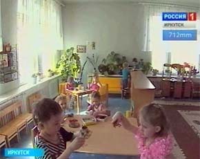 В иркутских детских садах будут открывать больше инклюзивных групп