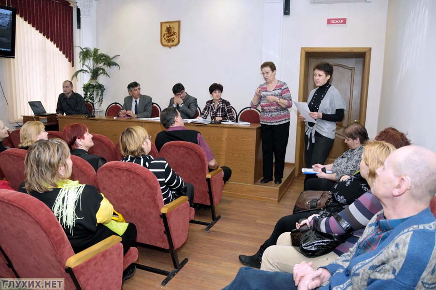 Глухим жителям СВАО пообещали поддержку Глухим жителям СВАО пообещали поддержку