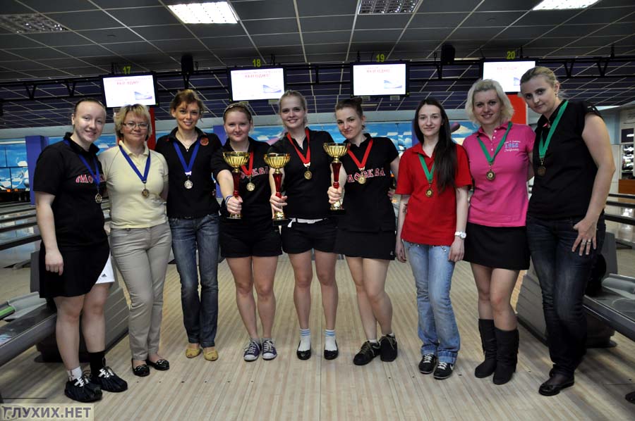 Чемпионат Москвы по боулингу среди глухих – 2011 (ФОТО) Чемпионат Москвы по боулингу среди глухих – 2011 (ФОТО)