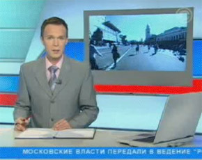 Бегущая строка на телеканале "Столица" Бегущая строка на телеканале "Столица"