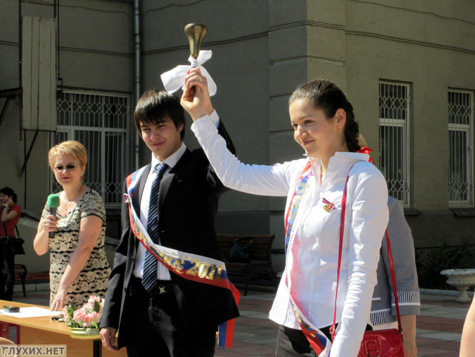 Последний звонок – 2011 в «Центре на Павелецкой» №1406. Фото «Глухих.нет» Последний звонок – 2011 в «Центре на Павелецкой» №1406. Фото «Глухих.нет»
