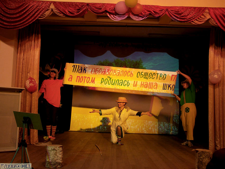 Последний звонок – 2011 в «Центре на Павелецкой» №1406. Фото «Глухих.нет» Последний звонок – 2011 в «Центре на Павелецкой» №1406. Фото «Глухих.нет»