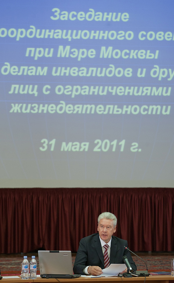Сергей Собянин на заседании координационного совета при Мэре Москвы по делам инвалидов. Фото с сайта www.mos.ru Сергей Собянин на заседании координационного совета при Мэре Москвы по делам инвалидов. Фото с сайта www.mos.ru