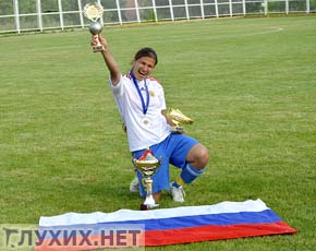 Золото европейского женского футбола наше!