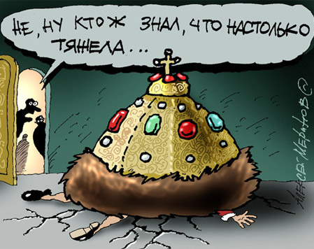Рисунок Алексея Меринова с сайта www.mk.ru Рисунок Алексея Меринова с сайта www.mk.ru