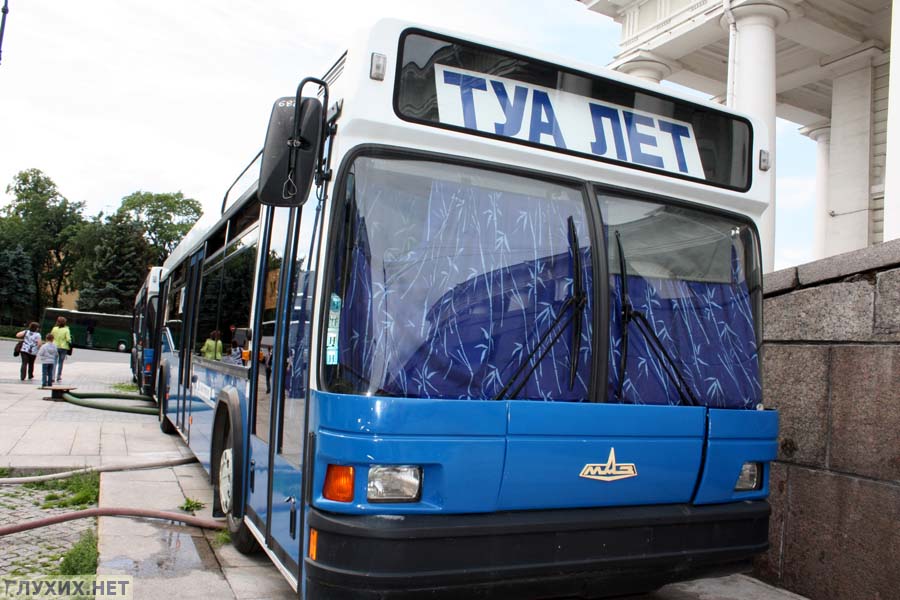 В центре Петербурга нет обычных синих будок как в Москве. Только такие вот синие автобусы, «благоустроенные» под туалет.