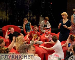 Телеканал «Столица» снял ток-шоу о глухих. Фото «Глухих.нет» Телеканал «Столица» снял ток-шоу о глухих. Фото «Глухих.нет»