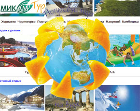 Отдых для глухих. Фото с сайта www.zaomicam.ru Отдых для глухих. Фото с сайта www.zaomicam.ru