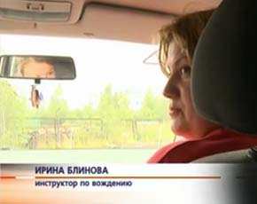 Группа глухих получила права! Группа глухих получила права!