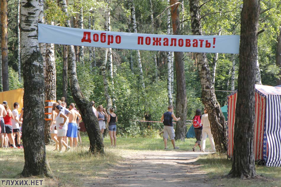 «Нептун» приветствует всех! «Нептун» приветствует всех!