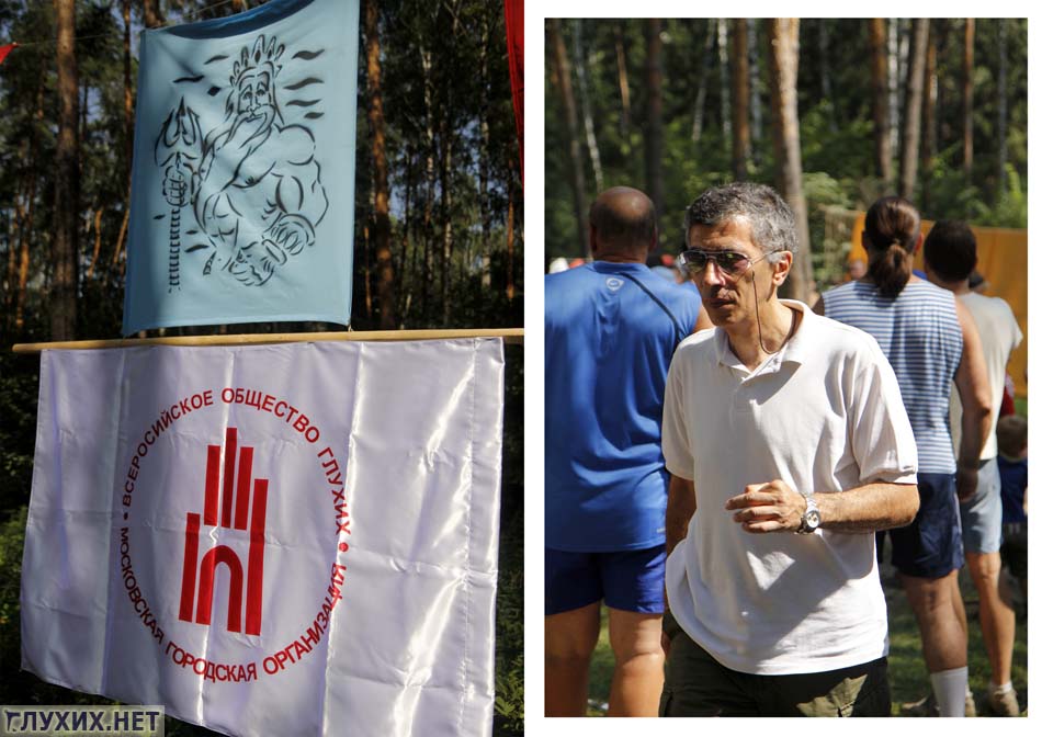«Нептун» и председатель МГО ВОГ В.З. Базоев. «Нептун» и председатель МГО ВОГ В.З. Базоев.