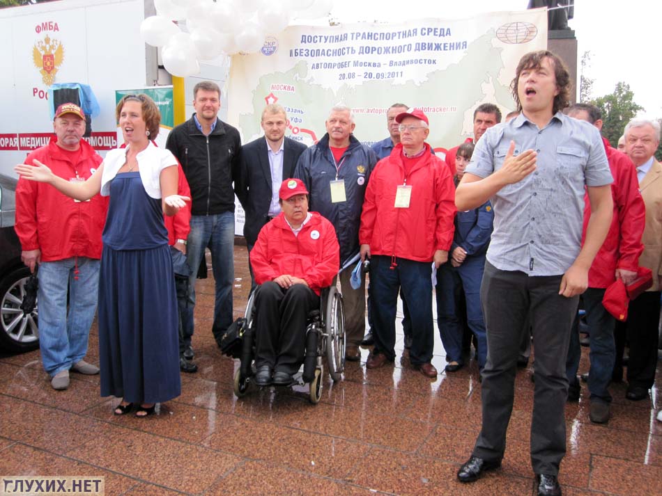 Алёна Бирюкова и Роберт Фомин исполняют гимн России.