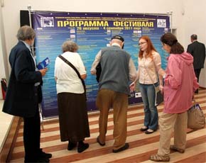 Накануне Дня города московский кинотеатр на Пресне покажет фильм с субтитрами Накануне Дня города московский кинотеатр на Пресне покажет фильм с субтитрами