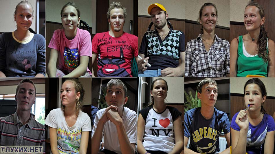 Участники Молодёжного форума – 2011. Участники Молодёжного форума – 2011.