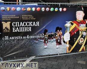 На «Спасской башне» титры для глухих были