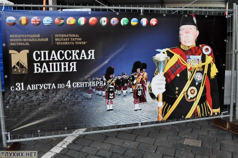 На «Спасской башне» титры для глухих были На «Спасской башне» титры для глухих были