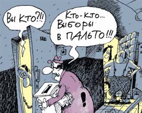 В день выборов в Госдуму для глухих Подмосковья пригласят сурдопереводчиков В день выборов в Госдуму для глухих Подмосковья пригласят сурдопереводчиков
