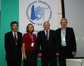XXIV Внеочередной съезд ВОГ. Фото с сайта www.deafmos.ru
