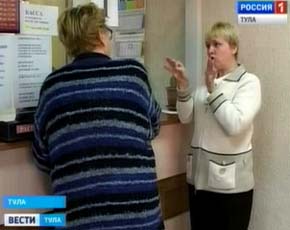 Глухим в Тулу - со своим сурдопереводчиком Глухим в Тулу - со своим сурдопереводчиком