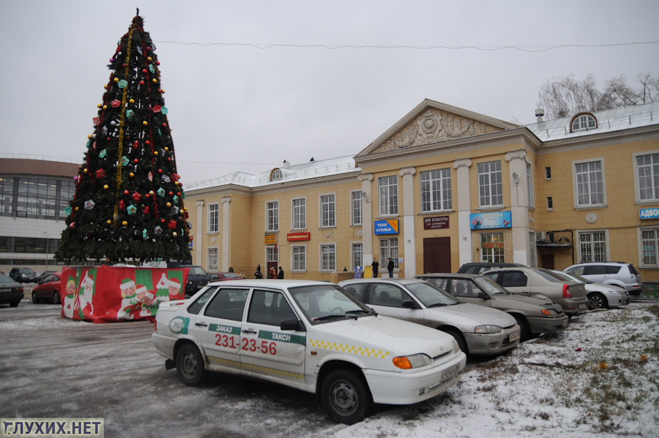 В этом доме культуры "Косино" проводилось новогоднее мероприятие от корпорации "Микам".