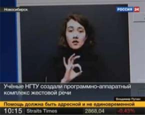 Уникальный аппарат превращает слова в жесты Уникальный аппарат превращает слова в жесты