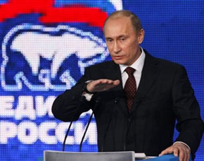 В. Путин. Фото www.yandex.ru
