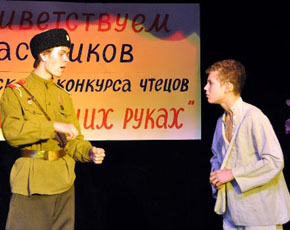 Конкурс чтецов в школе для глухих и слабослышащих №1406. Фото с сайта www.voginfo.ru