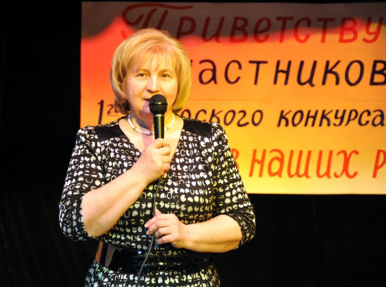 Директор «Центра на Павелецкой» Л.Г. Васина выступает на открытии конкурса Директор «Центра на Павелецкой» Л.Г. Васина выступает на открытии конкурса