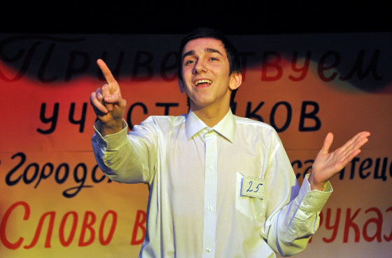 Р. Корабейли (школа №52) - декламирует стихотворение М. Исаковского «Русской женщине» Р. Корабейли (школа №52) - декламирует стихотворение М. Исаковского «Русской женщине»