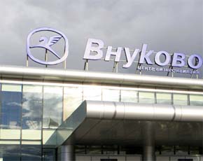 Во «Внуково» инвалидам по слуху станет комфортней Во «Внуково» инвалидам по слуху станет комфортней